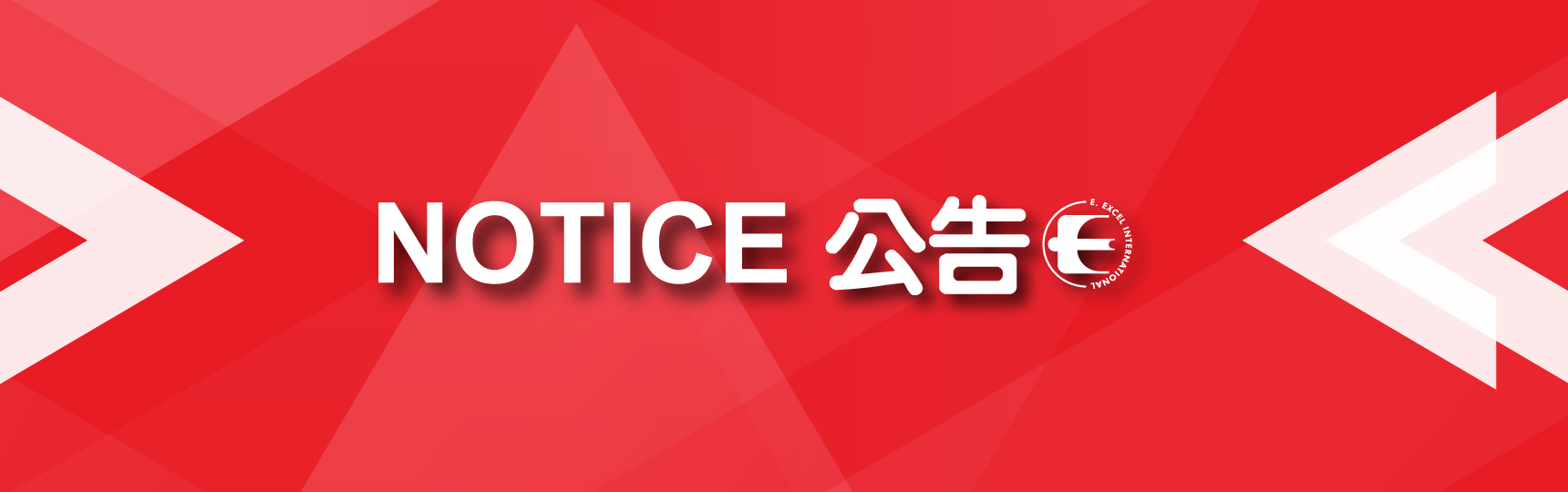 图片加载失败，请刷新或稍后重试